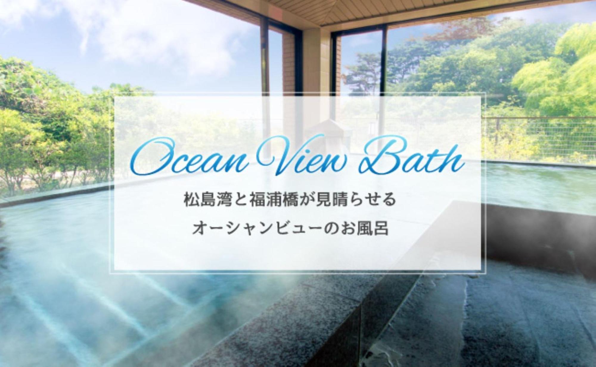 Breezbay Seaside Resort Matsushima Matsushima  Esterno foto